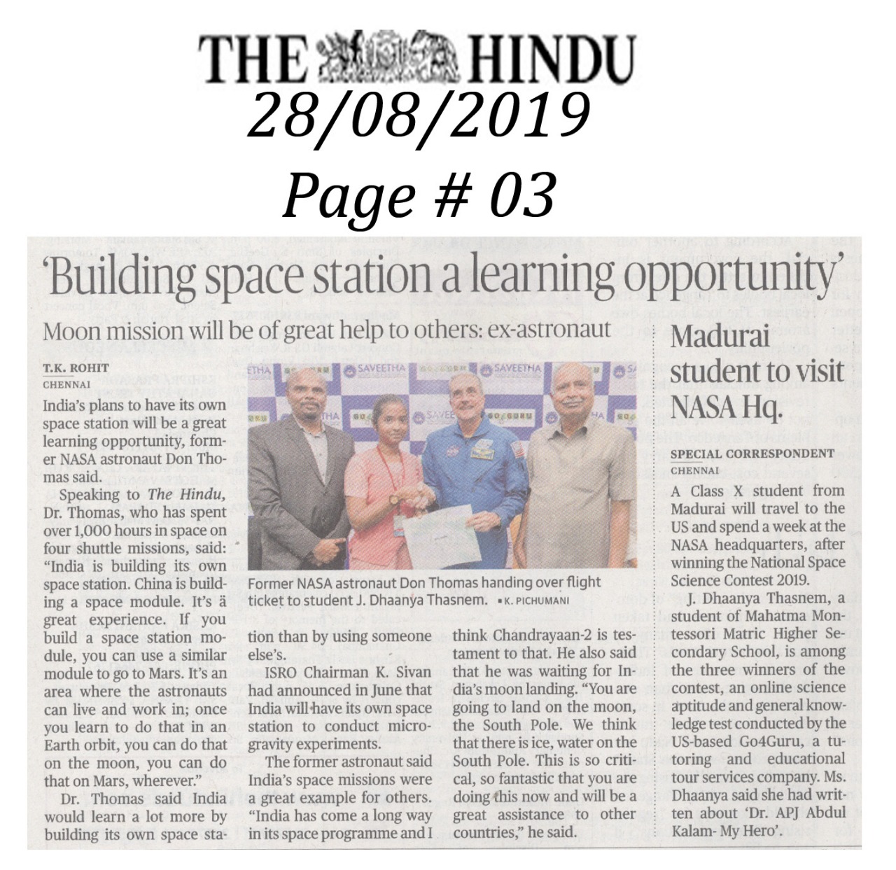 The Hindu