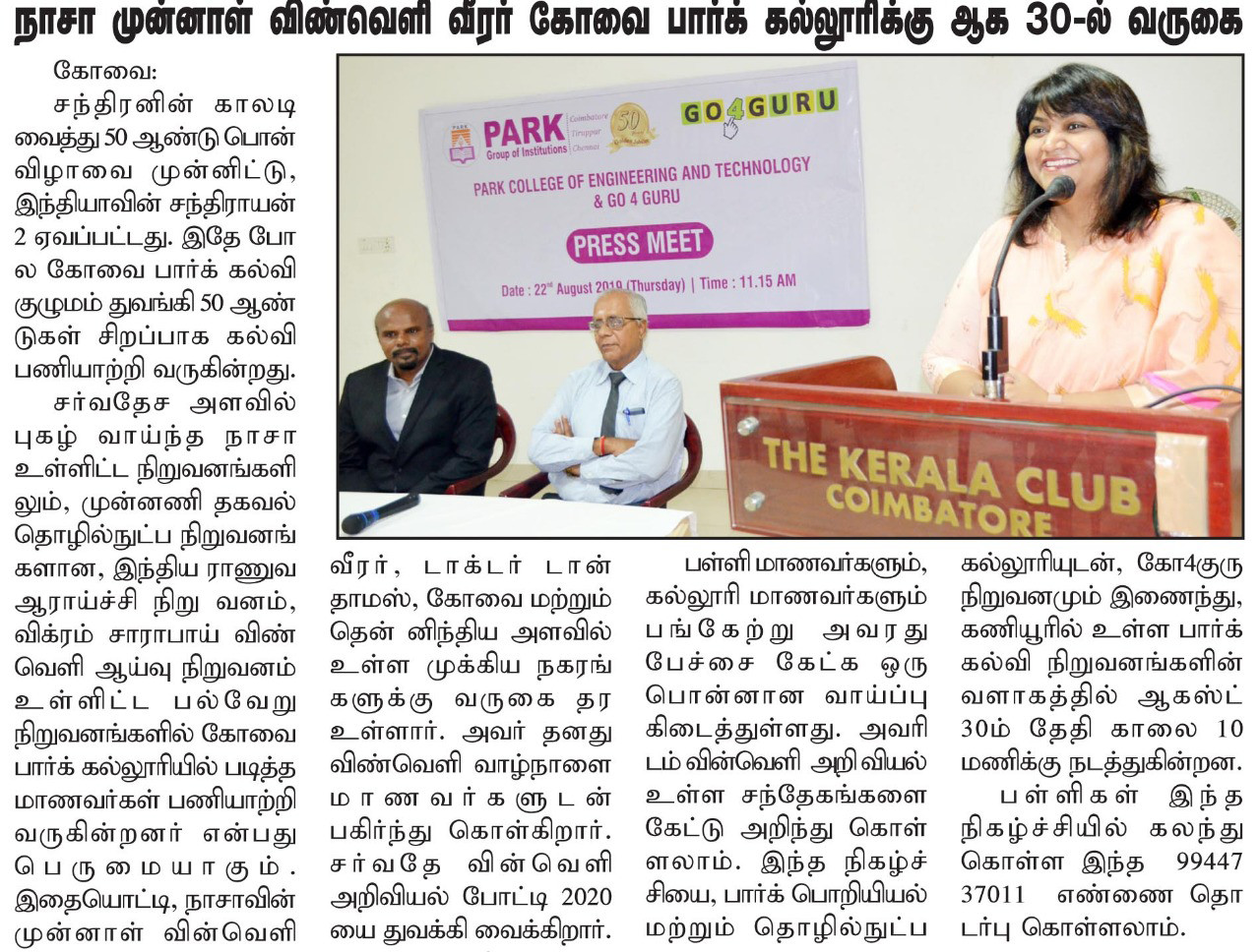 India Times